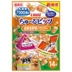 いなば ちゅ〜るビッツ 緑黄色野菜バラエティ 12g×14袋 ちゅーる チュール