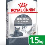 ショッピング猫 ロイヤルカナン　猫　デンタルケア　歯垢・歯石が気になる成猫用　１．５ｋｇ