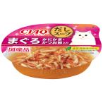 いなば CIAO チャオ このままだしスープ まぐろ かにかま・かつお節入り 60g 48カップ入り