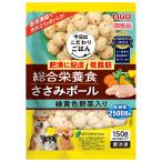  рефрижератор * сейчас день. предубеждение .. .mi-to мяч обобщенный питание еда куриная грудка мяч зеленый желтый цвет овощи ввод . полный . рассмотрение | низкий жир .150g отдельный прохладный комиссия обычная температура товар включение в покупку не возможно 