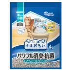 猫砂