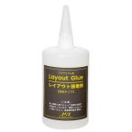 JUN アクアリウム・テラリウム用接着剤 Layout Glue 液状タイプ