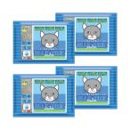猫砂　サンメイト　ブルータイム　１２Ｌ×４袋　お一人様１点限り