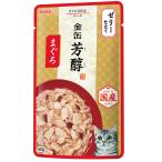 金缶 芳醇 まぐろ ゼリー仕立て ６０ｇ ９６袋 キャットフード 猫 ウェット パウチ