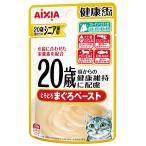 アイシア　健康缶パウチ　２０歳からのとろとろまぐろペースト　４０ｇ×４８　猫　キャットフード　ウェット