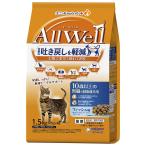 キャットフード オールウェル 10歳以上の腎臓の健康維持用 フィッシュ味 挽き小魚とささみフリーズドライパウダー入り 1.5kg×5 猫