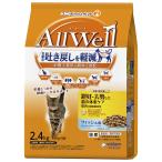 キャットフード オールウェル 避妊・去勢した猫の体重ケア 筋肉の健康維持用 フィッシュ味 挽き小魚とささみフリーズドライパウダー入 2.4kg×4 猫