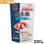 日本動物薬品 ニチドウ 金魚膳 育成 220g 金魚のえさ 免疫維持をサポート 金魚の餌