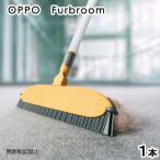 OPPO FurBroom fur Bloom 