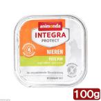 animonda кошка для диетическое питание Integra защита .. уход низкий кольцо дождь свободный индюк только мокрый капот 100g