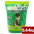 猫砂 フレッシュニュースリター 5.45kg フェレット お一人様4点限り