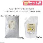  happy Hori tei натуральный Lux новый nature Land 10L+ бактерии заправка изменение содержания для 