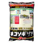 除草剤　レインボー　ネコソギトップＷ　粒剤　５ｋｇ　最長９ヶ月持続　沖縄別途送料