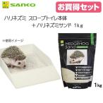  три . association еж slope туалет корпус + еж Sand 1kg. один человек sama 14 пункт ограничение 