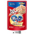 ボール売り 銀のスプーンパウチ まぐろ 60g×16袋