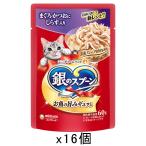  мяч продажа Gin no Spoon pauchi...* и .. shirasu ввод 60g×16 пакет 