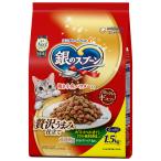 キャットフード 銀のスプーン 贅沢うまみ仕立て まぐろ・かつお・煮干し・ささみ・緑黄色野菜入り 1.5kg×6