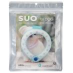 SUO 28°ICE 2023 SUOリング ボタン付き SSB ブルー(リフレクター) 犬 ペット 暑さ対策 ひんやり
