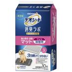 デオシート 消臭ラボ トイレシステム 強力吸収・消臭マット ワイド 10枚 ペットシーツ
