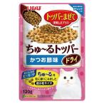 i....~.topa- dry Кацуобуси тест 120g