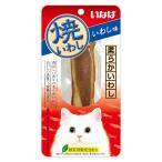 いなば　焼いわし　いわし味　１本