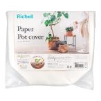  горшок Ricci .ru бумага стеганый чехол 4 белый горшок покрытие 4 номер горшок для 