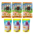  три . association хомяк сопутствующие товары массовая закупка комплект ( автобус Sand ×3& широкий лист . коврик ×3)