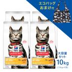 キャットフード　サイエンスダイエット　尿路の健康サポート　避妊・去勢後用　チキン　２．５ｋｇ×４　スペシャリティ　ヒルズ