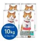 ショッピングフード キャットフード　サイエンスダイエット　避妊・去勢後〜６歳　猫用　まぐろ　２．５ｋｇ×４　体重管理と健康ケア　ヒルズ