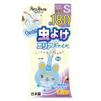 ペッツルート　もっと虫よけエリアスマイル　１８０日　Ｓ　うさぎ　犬用　虫除け