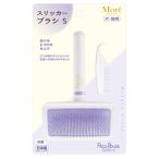 petsu route потертость  машина щетка S собака кошка для 