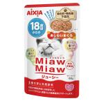 キャットフード アイシア MiawMiawジューシー 18歳頃 あじわいまぐろ 60g×120