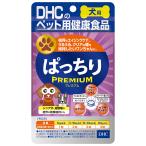 犬用サプリメント