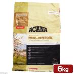 ショッピング梨 アカナ　フリーランダック　６ｋｇ　正規品　ドッグフード