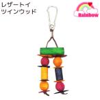  Rainbow кожа игрушка twin дерево 