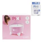 Catit Pixifaun тонн розовый замена фильтр есть 