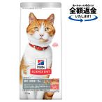 キャットフード　サイエンスダイエ