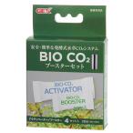 GEX BIO CO2 бустер комплект 4 комплект ввод 