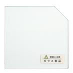 GLASIA CU-150 для стекло крышка 138×135mm