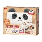 マルカン　蓄熱式湯たんぽベッド　パンダ