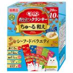 i..CIAO аромат быть установленным Clan ключ ..~. мир .si- капот варьете 20g×10 пакет 