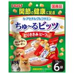 ショッピングビッツ いなば　ちゅ〜るビッツ　関節の健康に配慮　とりささみ　ビーフ入り　１２ｇ×６袋