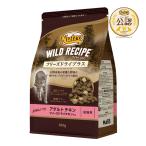 ニュートロ　キャット　ワイルド　レシピ　フリーズドライプラス　アダルト　チキン　