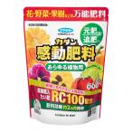 fma killer ka Dan впечатление удобрение всевозможные растения для 500g