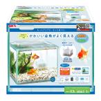 GEX 金魚元気 ぶくぶくクリア250CUBE 幅25×奥行25×高さ20cm 水槽セット