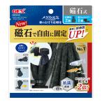 GEXme Dakar изначальный . яйцо. амулет производство яйцо пол магнит тип 2 штук входит 