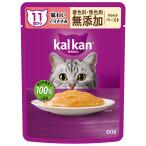 karu campag uchi11 лет из мягкость паста тест .... куриная грудка окраска стоимость * departure цвет . без добавок 60g корм для кошек 