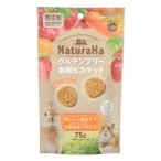 マルカン ナチュラハ グルテンフリー 米粉ビスケット いちご・にんじん入り 75g