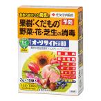  Sumitomo . учебное заведение . солнечный ke Io -so боковой вода мир .80 минут ..2g×10 стерилизация .