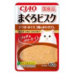 ＣＩＡＯ　まぐろビス